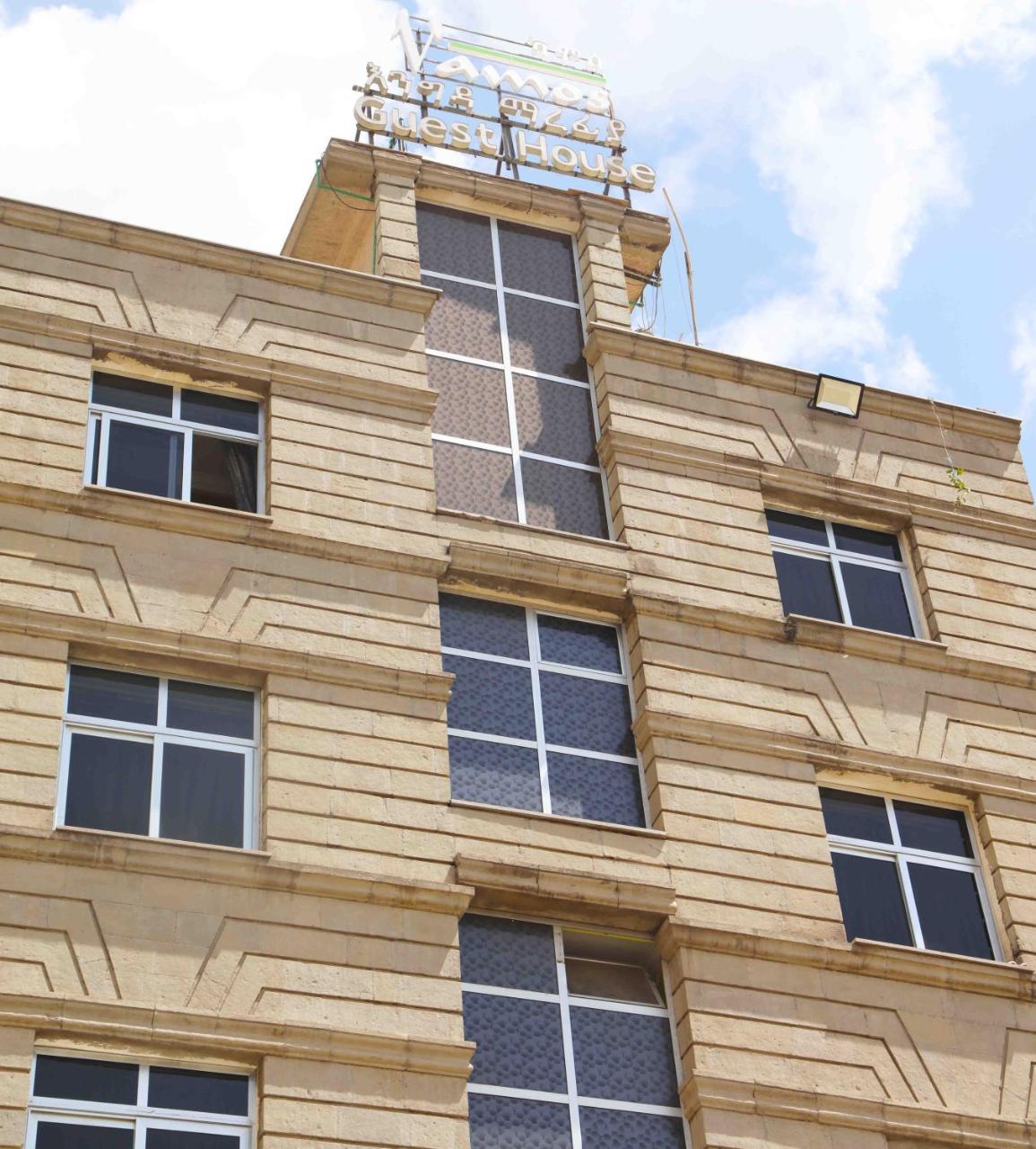Vamos Guest House Addis Ababa Exterior photo